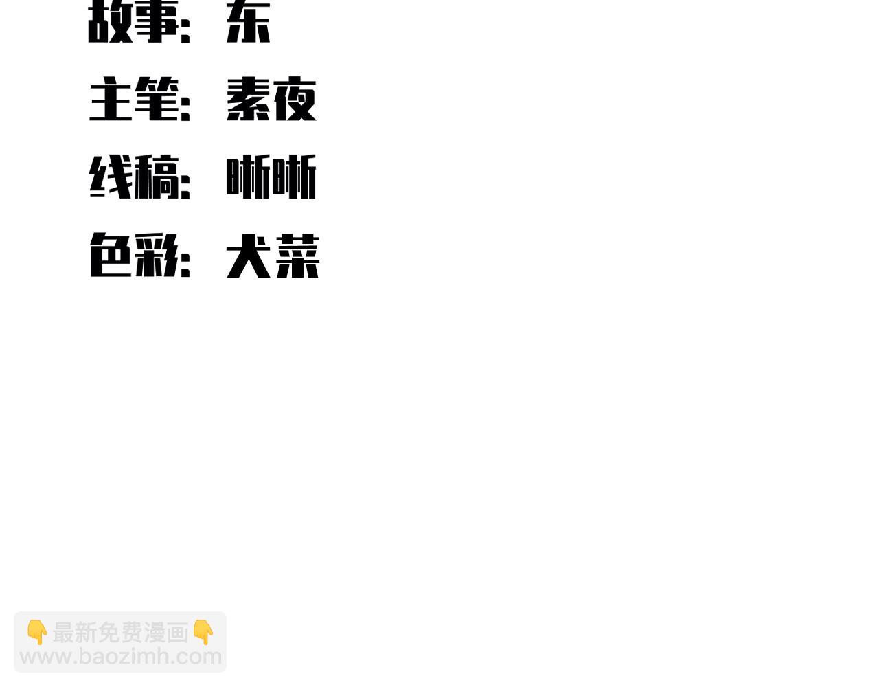 第105话 超频爆发(1/2)-第110话