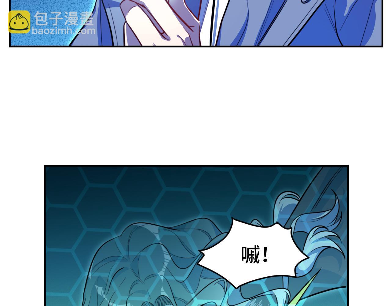 第105话 超频爆发(1/2)-第110话