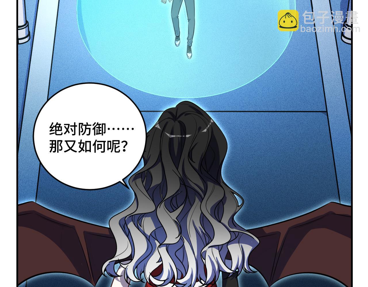 第105话 超频爆发(1/2)-第110话