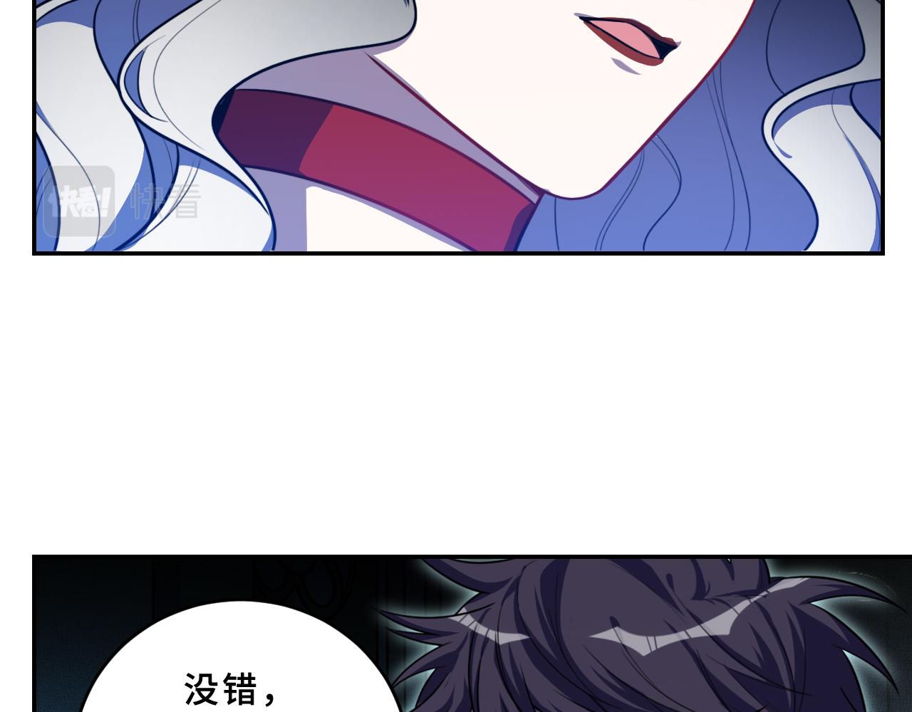 第105话 超频爆发(1/2)-第110话