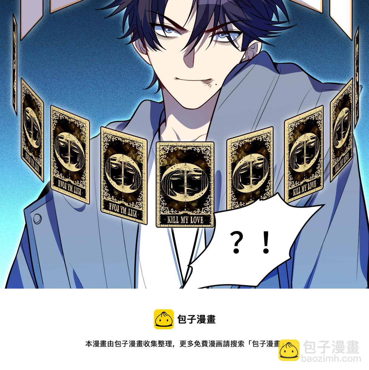 第105话 超频爆发(1/2)-第110话