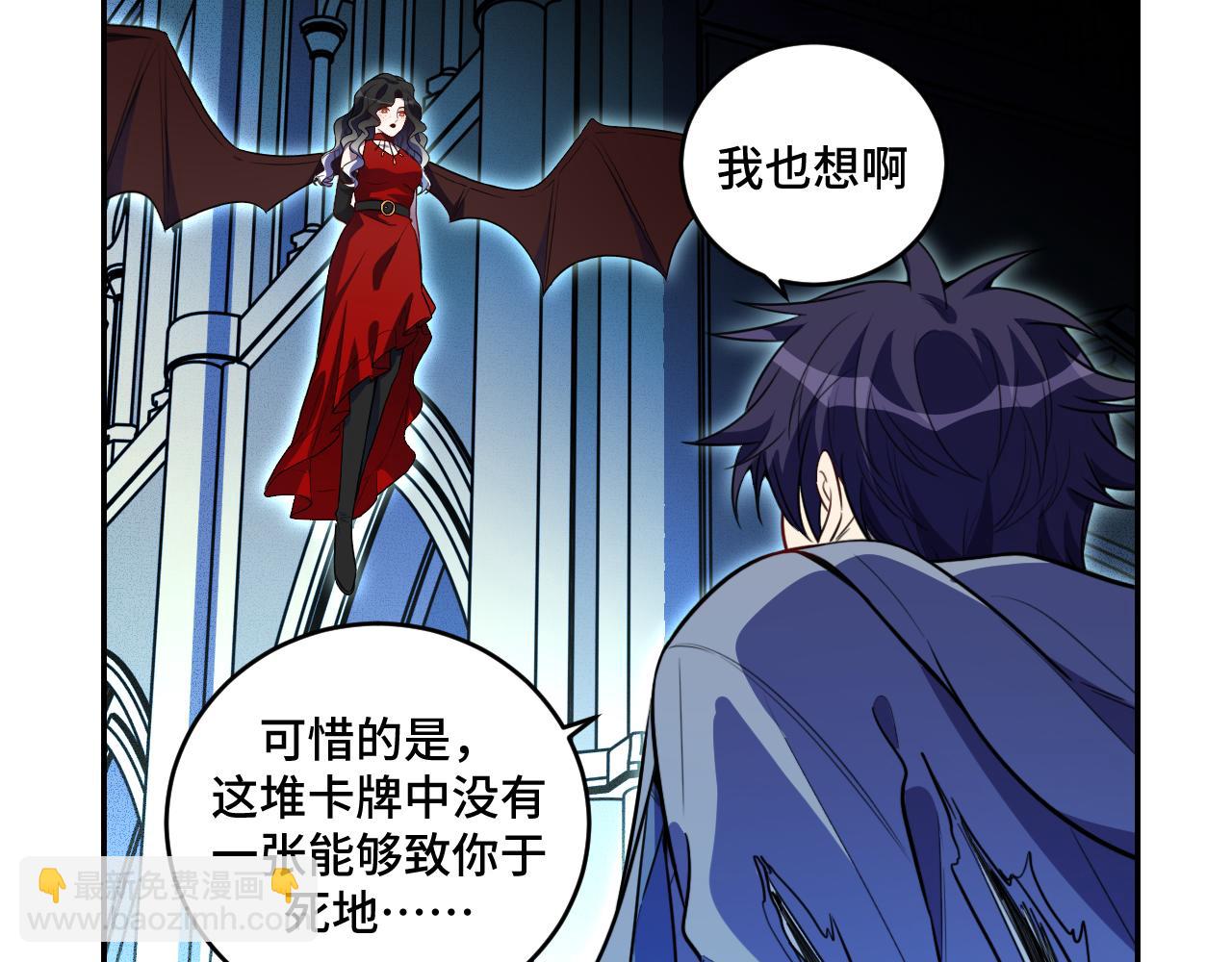 第105话 超频爆发(1/2)-第110话