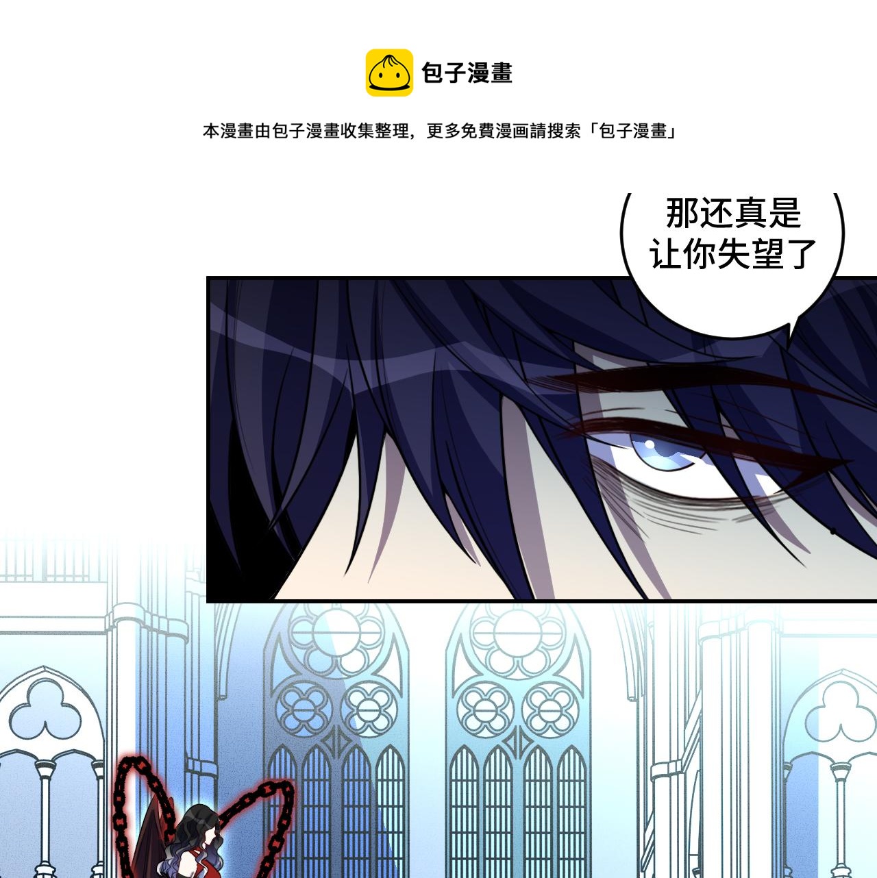 第105话 超频爆发(1/2)-第110话