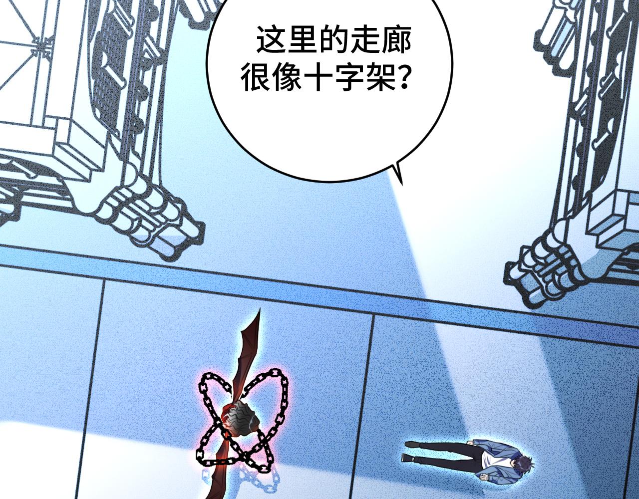 第105话 超频爆发(1/2)-第110话