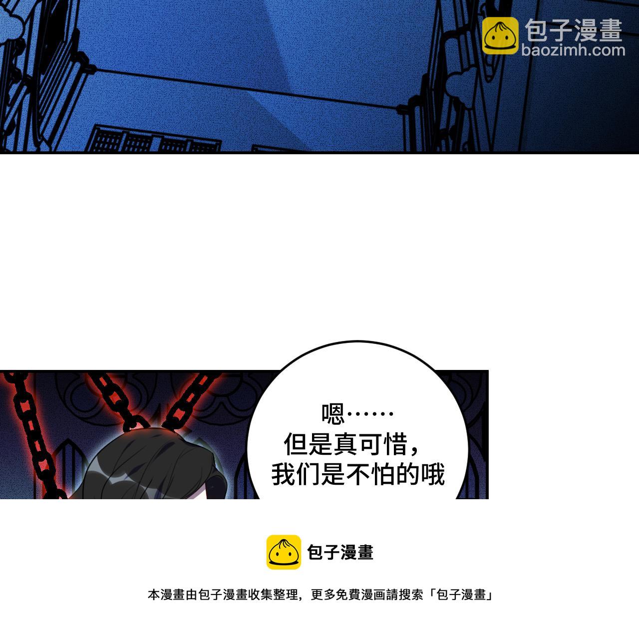 第105话 超频爆发(1/2)-第110话