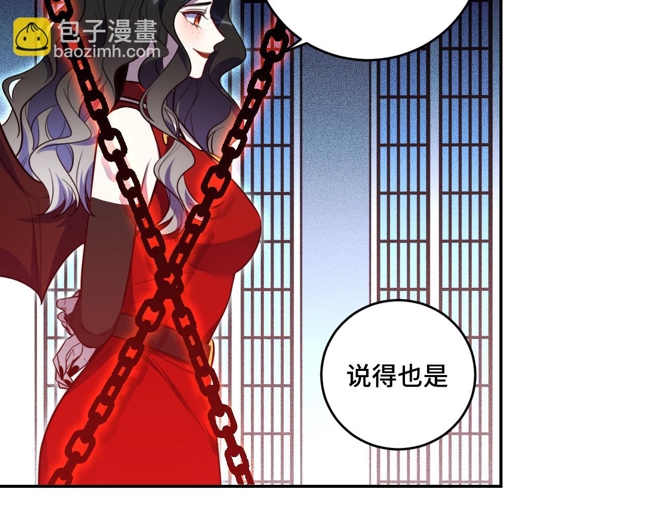 第105话 超频爆发(1/2)-第110话