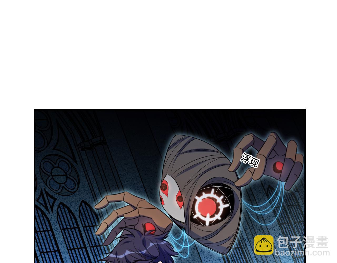 第105话 超频爆发(1/2)-第110话