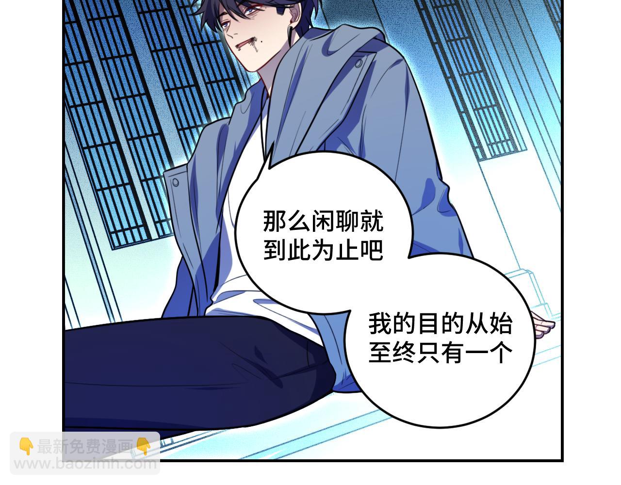 第105话 超频爆发(1/2)-第110话