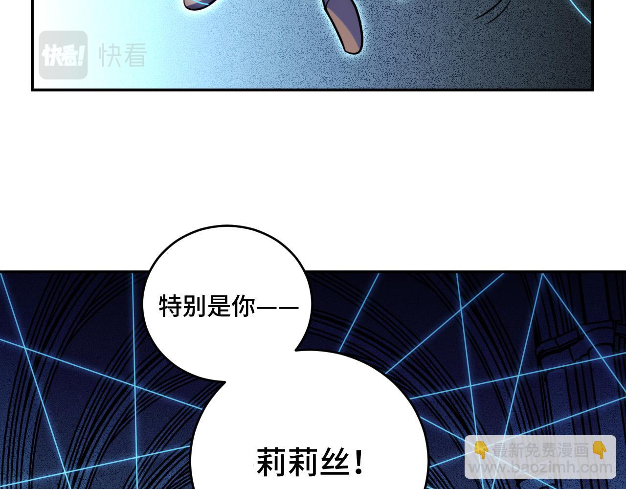 第105话 超频爆发(1/2)-第110话