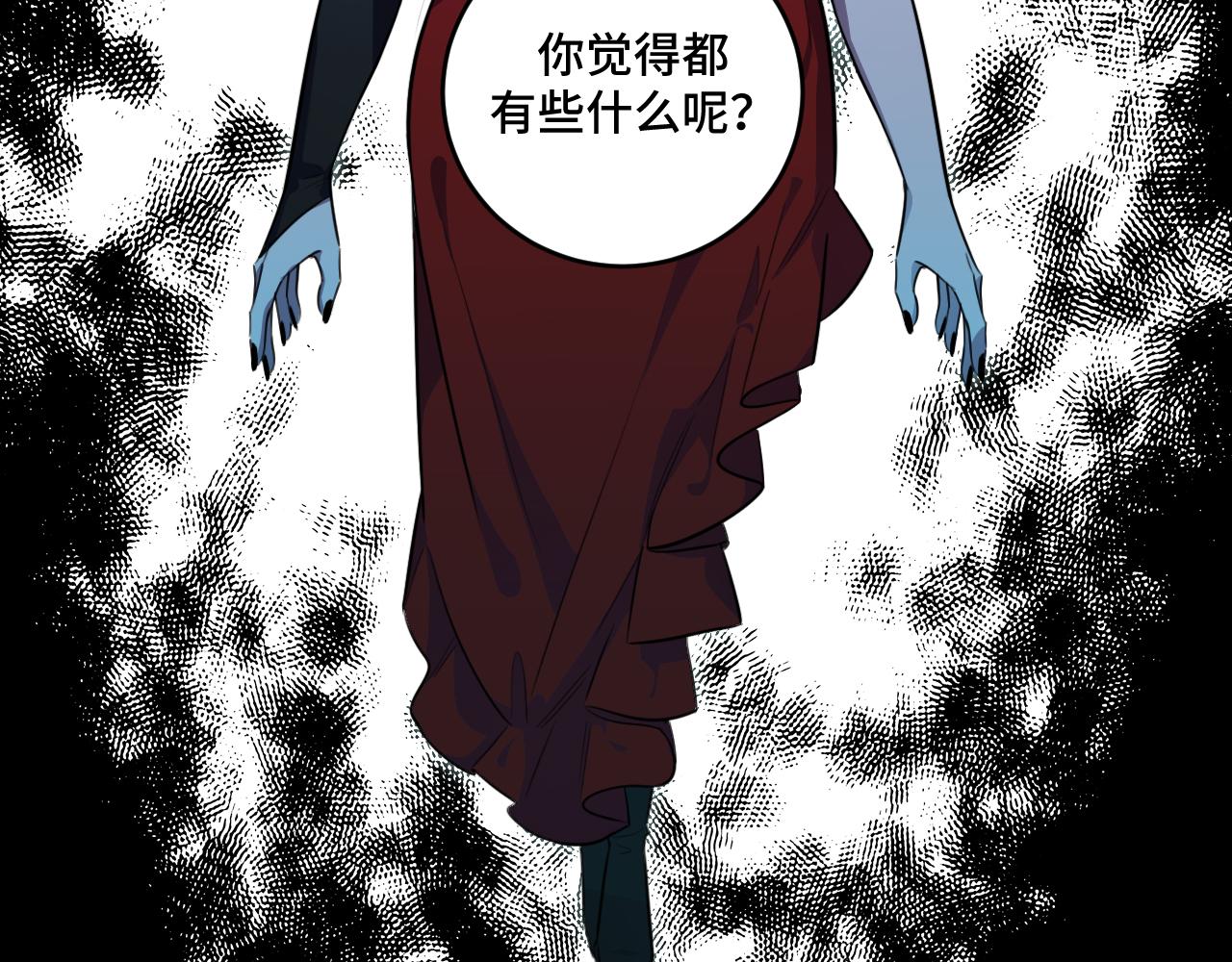 第105话 超频爆发(1/2)-第110话