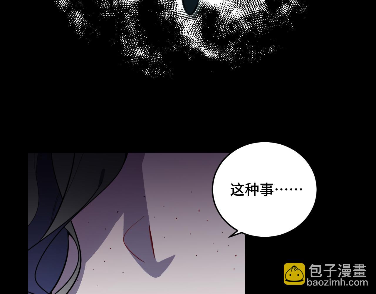 第105话 超频爆发(1/2)-第110话