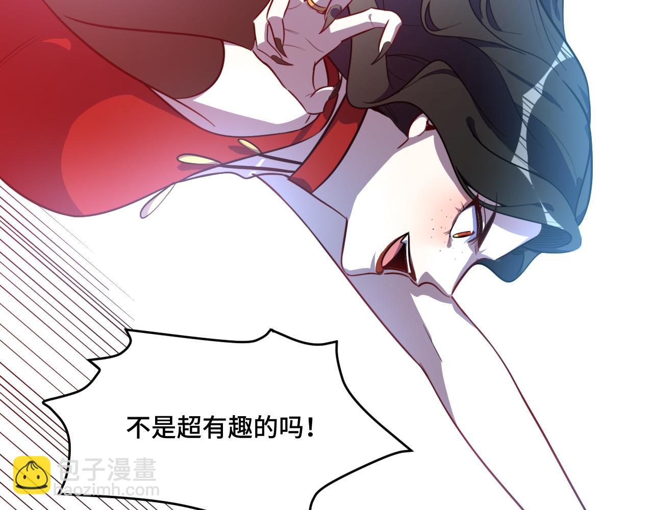 第105话 超频爆发(1/2)-第110话