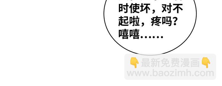 第9话 "生死攀岩"比赛(1/3)-第12话