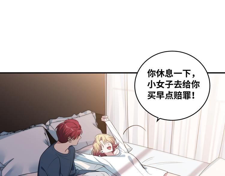 第9话 "生死攀岩"比赛(1/3)-第12话