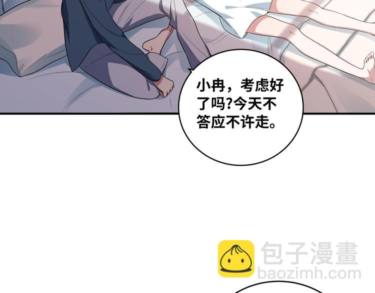 第9话 "生死攀岩"比赛(1/3)-第12话