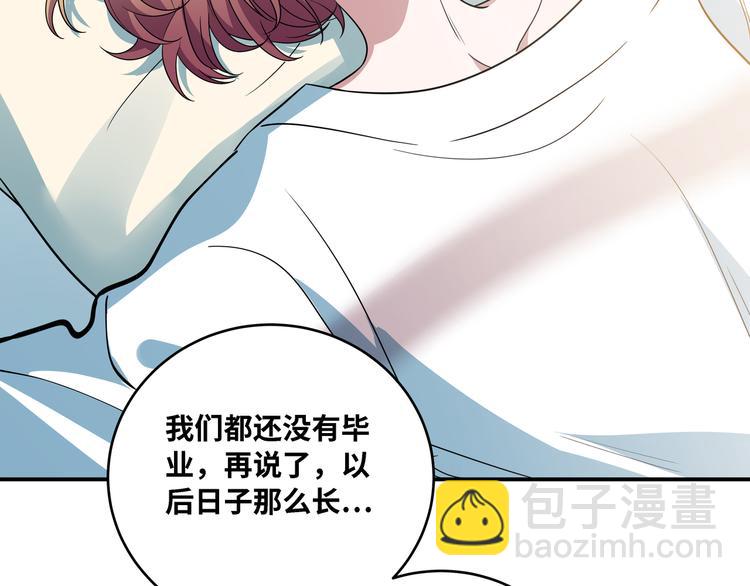 第9话 "生死攀岩"比赛(1/3)-第12话