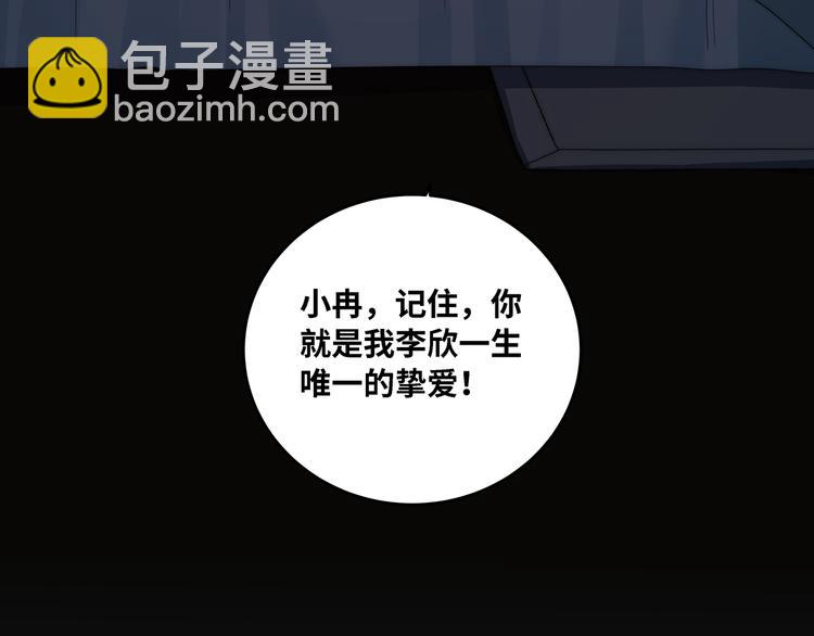 第9话 "生死攀岩"比赛(1/3)-第12话