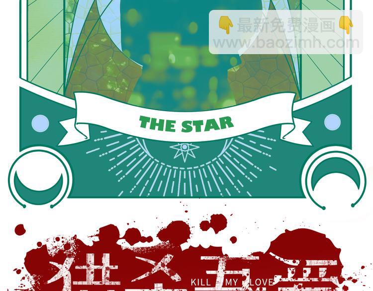 第9话 "生死攀岩"比赛(1/3)-第12话