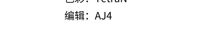 第9话 "生死攀岩"比赛(1/3)-第12话