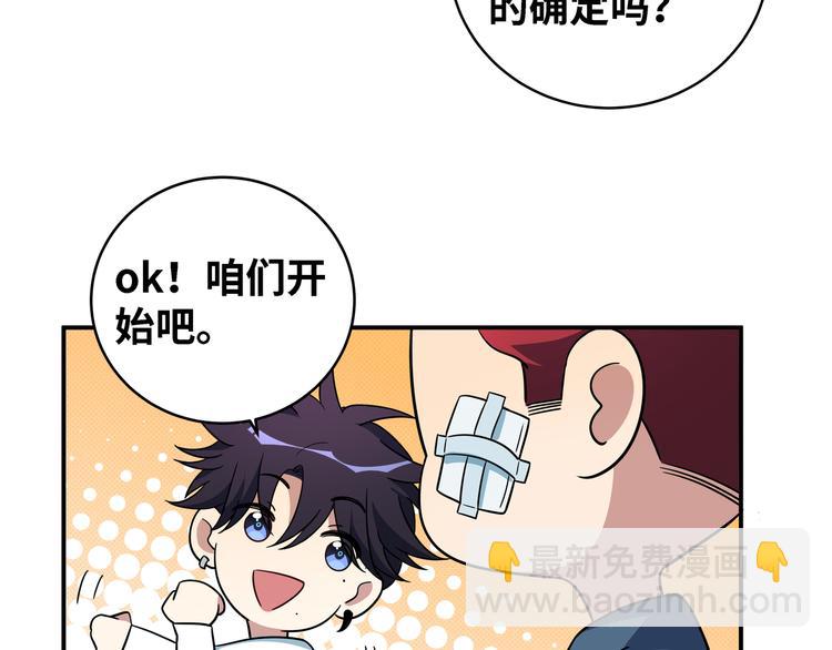 第9话 "生死攀岩"比赛(1/3)-第12话