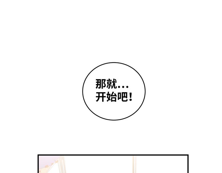 第9话 "生死攀岩"比赛(1/3)-第12话