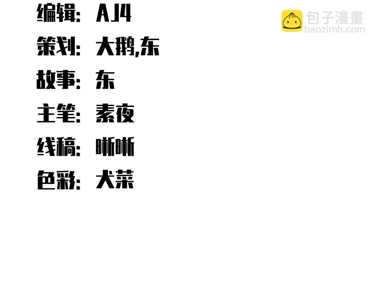 第107话 死亡与重生(1/2)-第112话