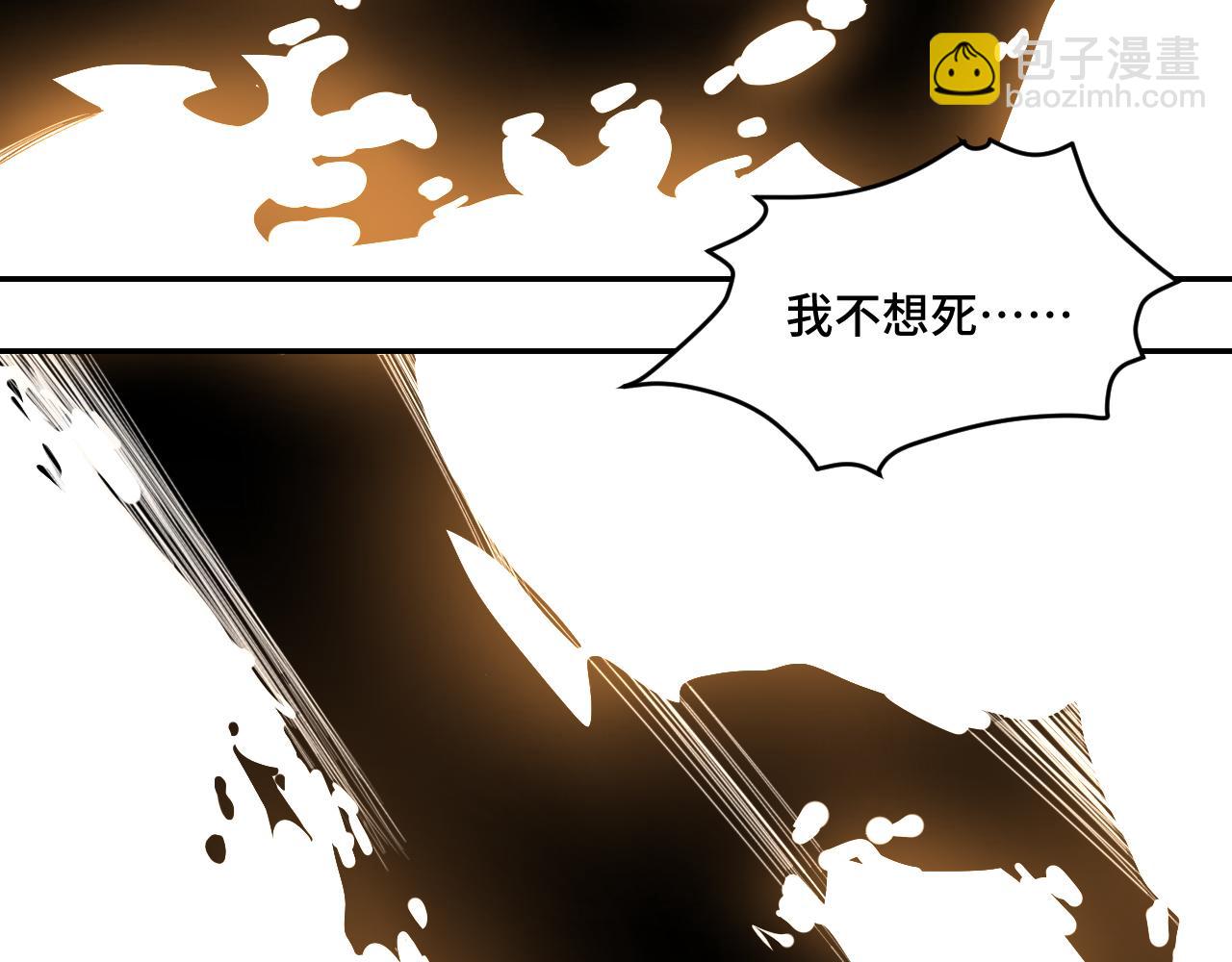 第107话 死亡与重生(1/2)-第112话