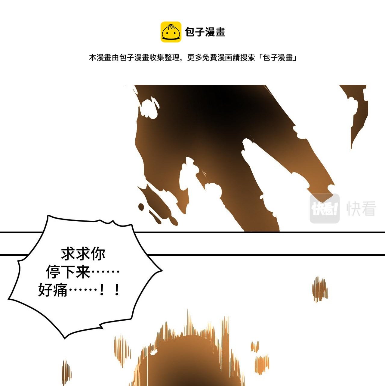 第107话 死亡与重生(1/2)-第112话