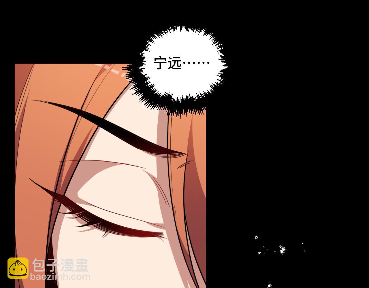 第107话 死亡与重生(1/2)-第112话