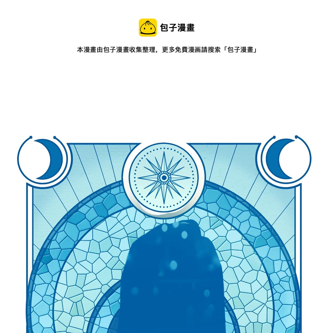 第109话 最强形态(1/2)-第114话