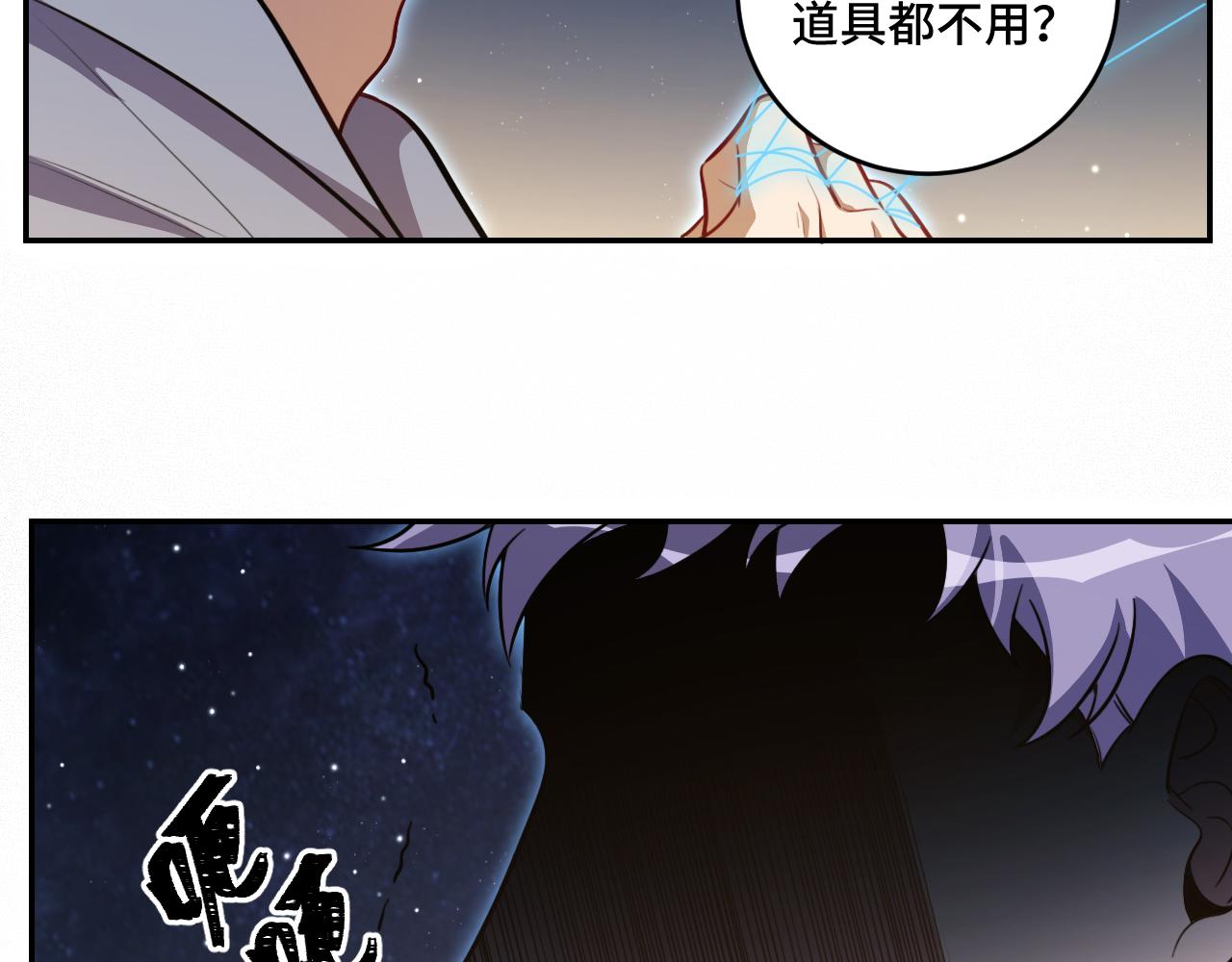 第109话 最强形态(1/2)-第114话