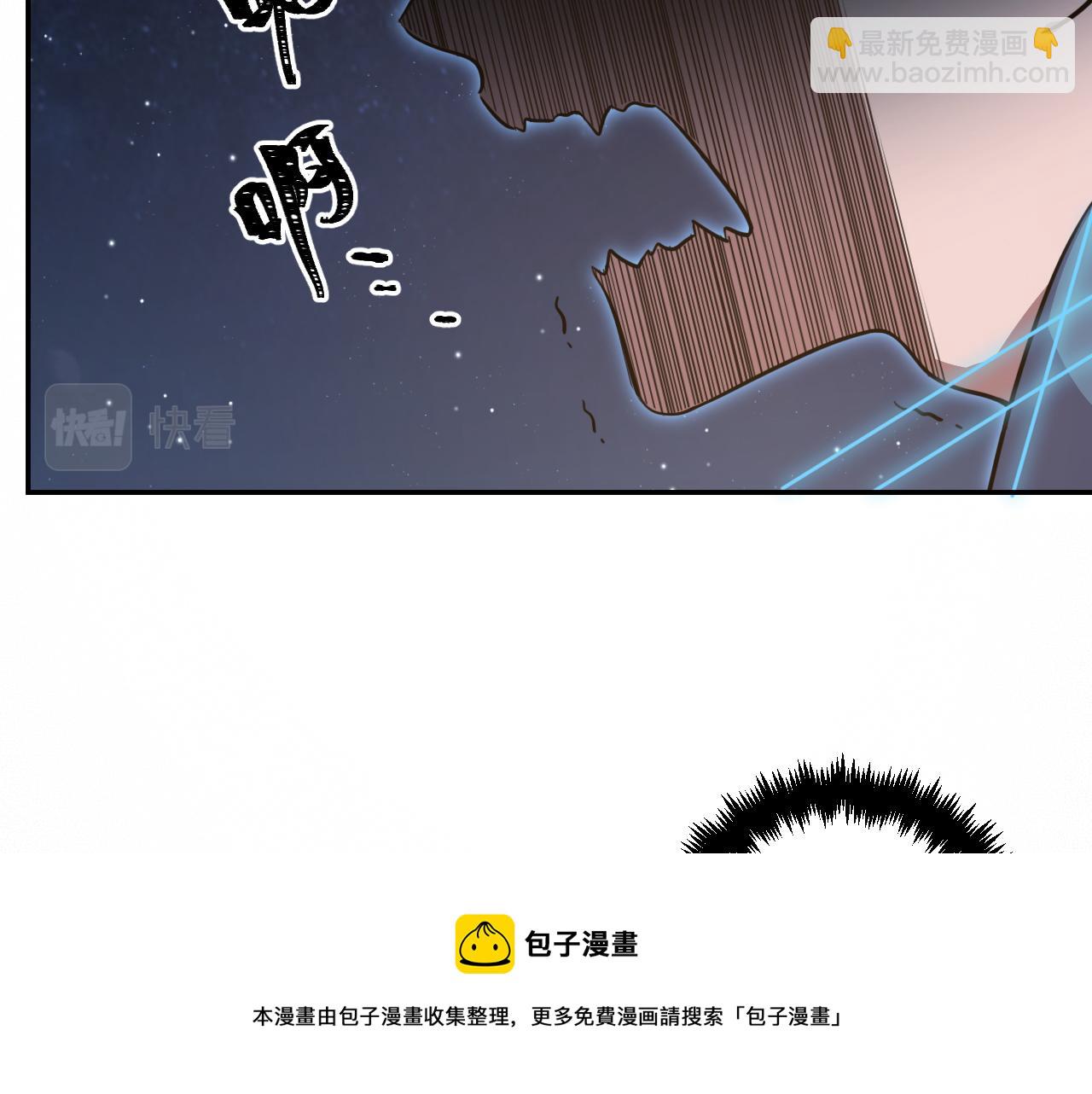 第109话 最强形态(1/2)-第114话