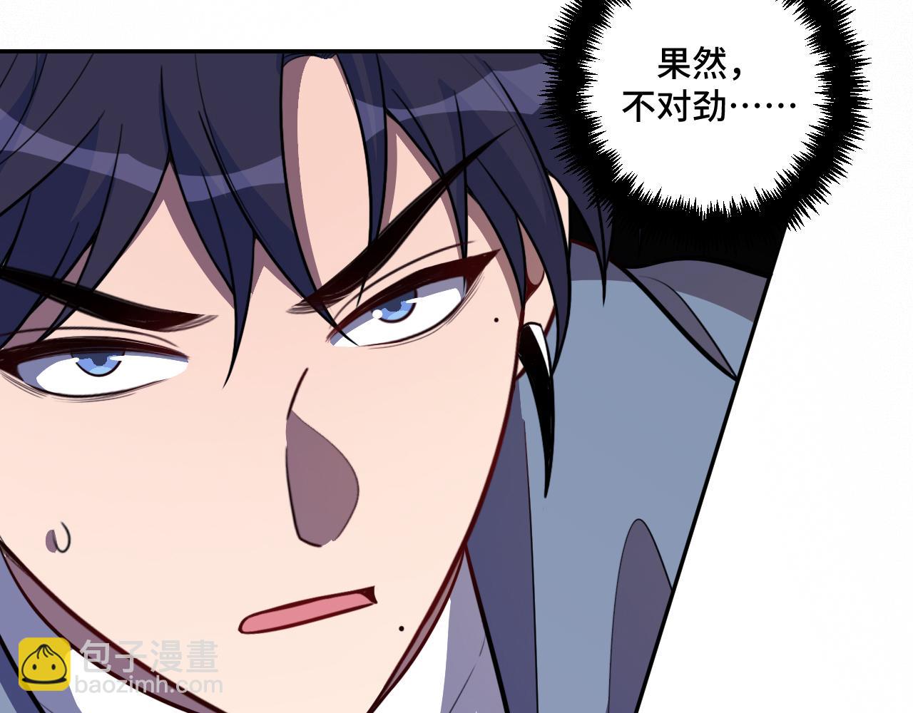 第109话 最强形态(1/2)-第114话