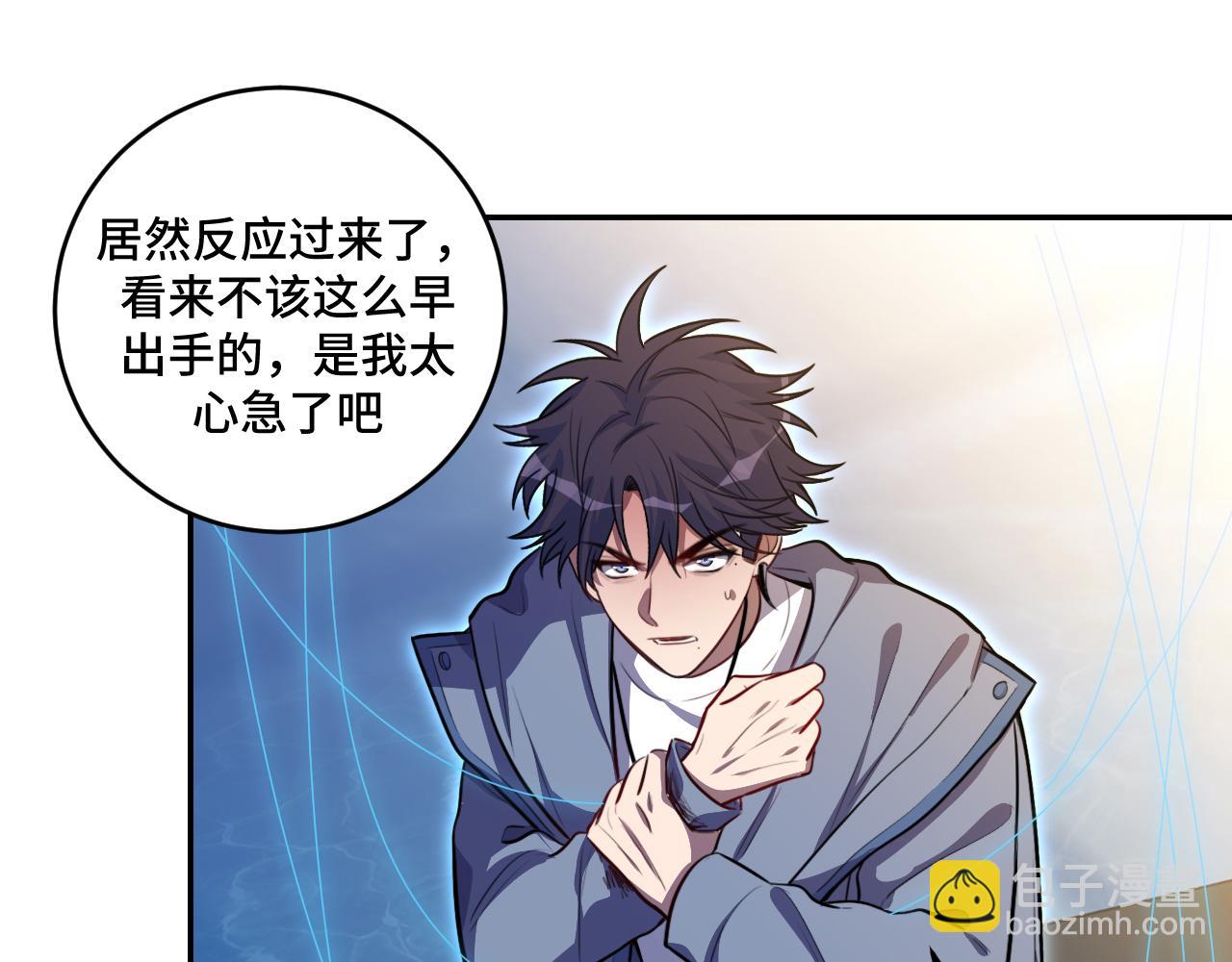 第109话 最强形态(1/2)-第114话