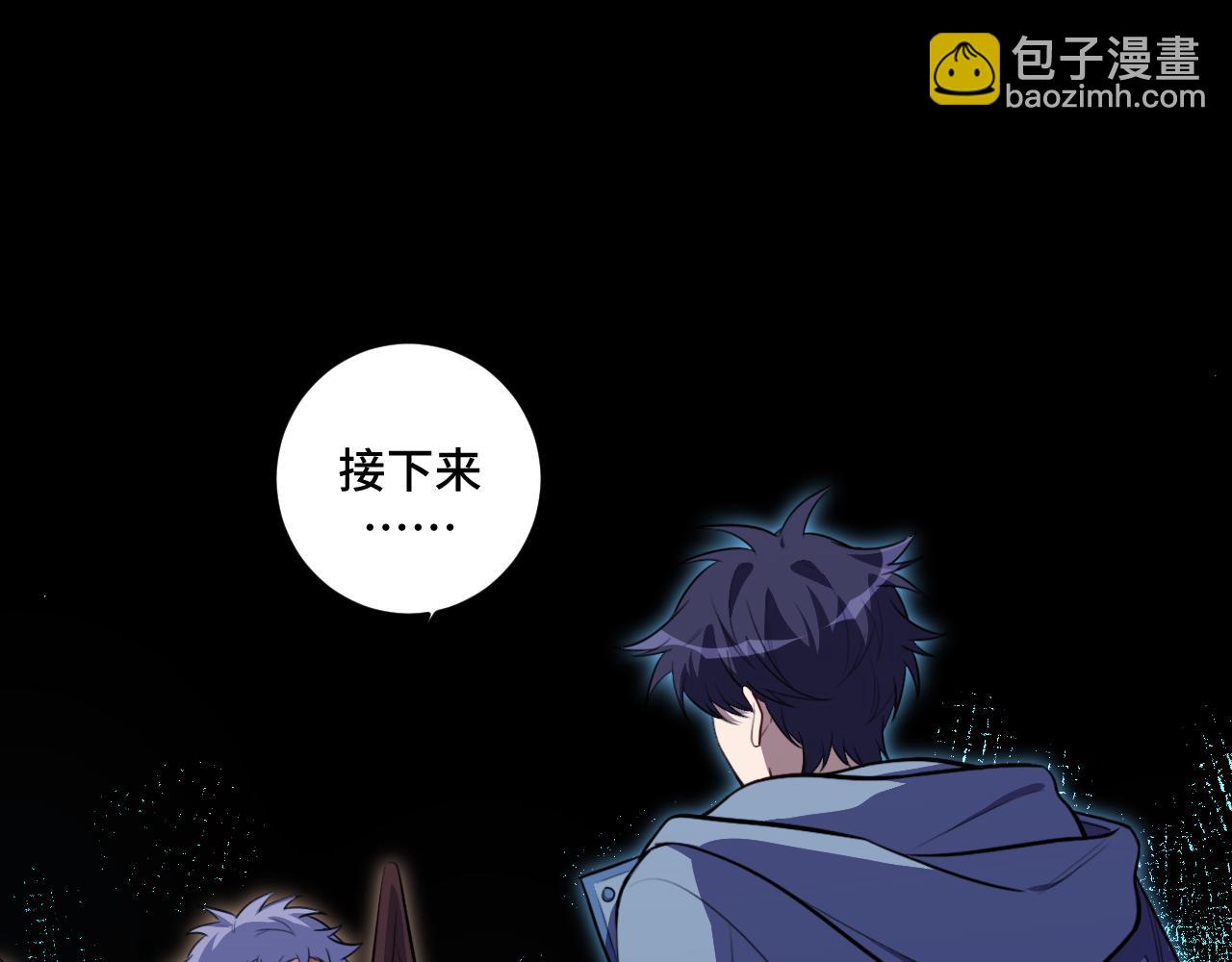 第109话 最强形态(1/2)-第114话