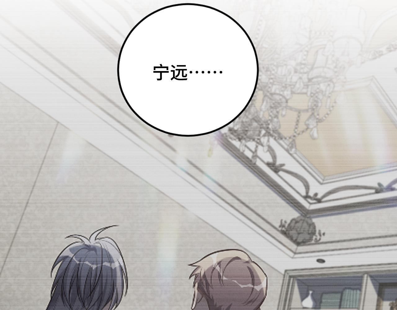 第111话 不能死亡的理由(1/2)-第116话