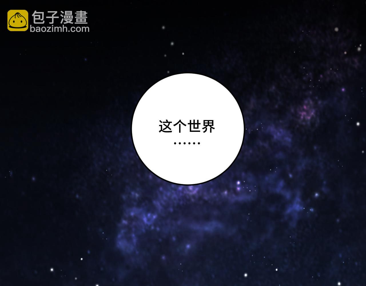 第111话 不能死亡的理由(1/2)-第116话