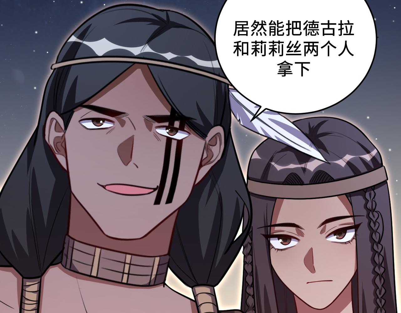 第111话 不能死亡的理由(1/2)-第116话