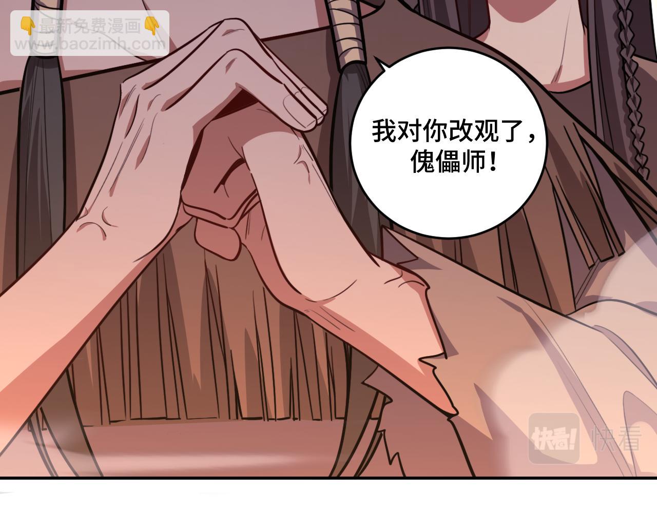 第111话 不能死亡的理由(1/2)-第116话