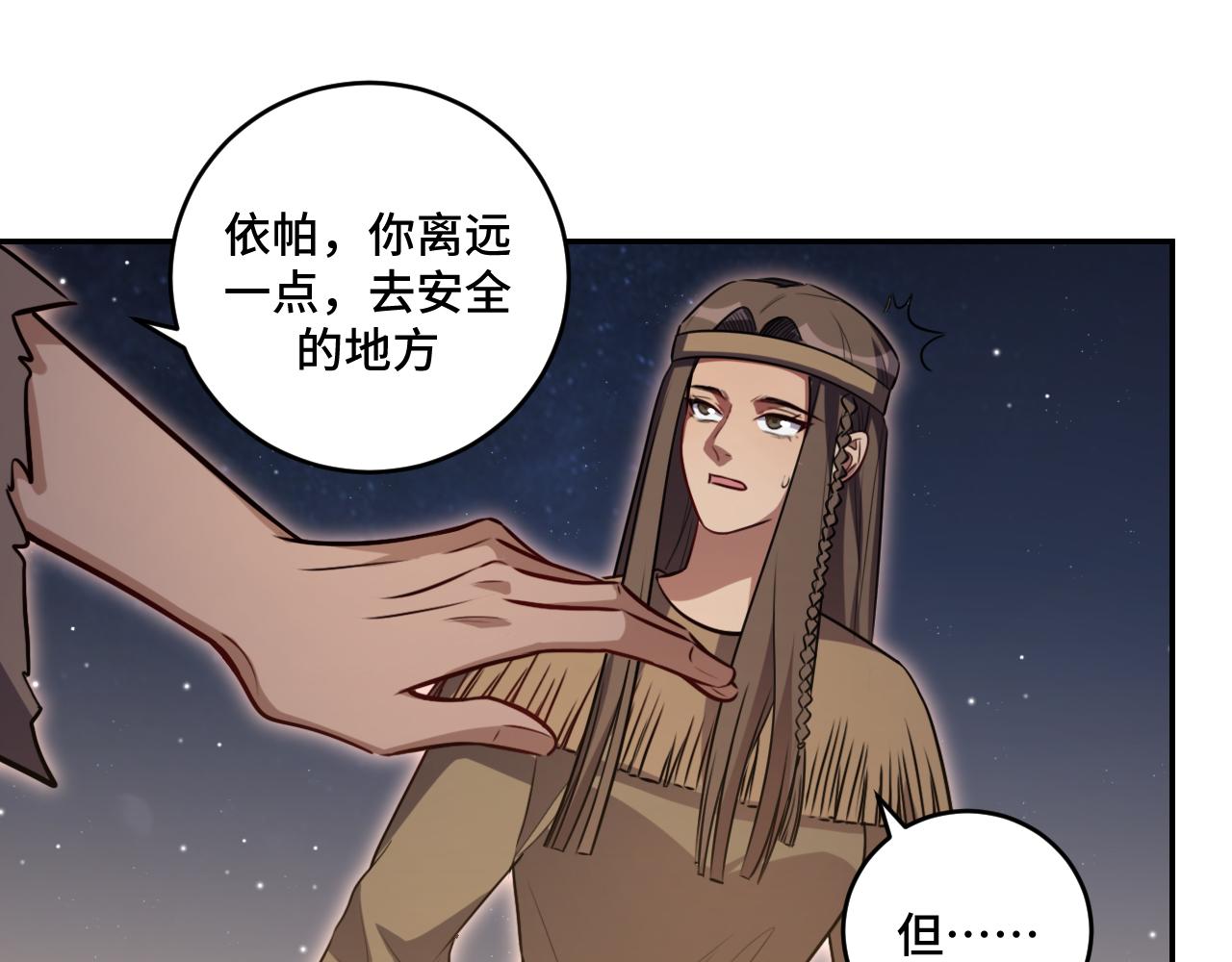 第111话 不能死亡的理由(1/2)-第116话