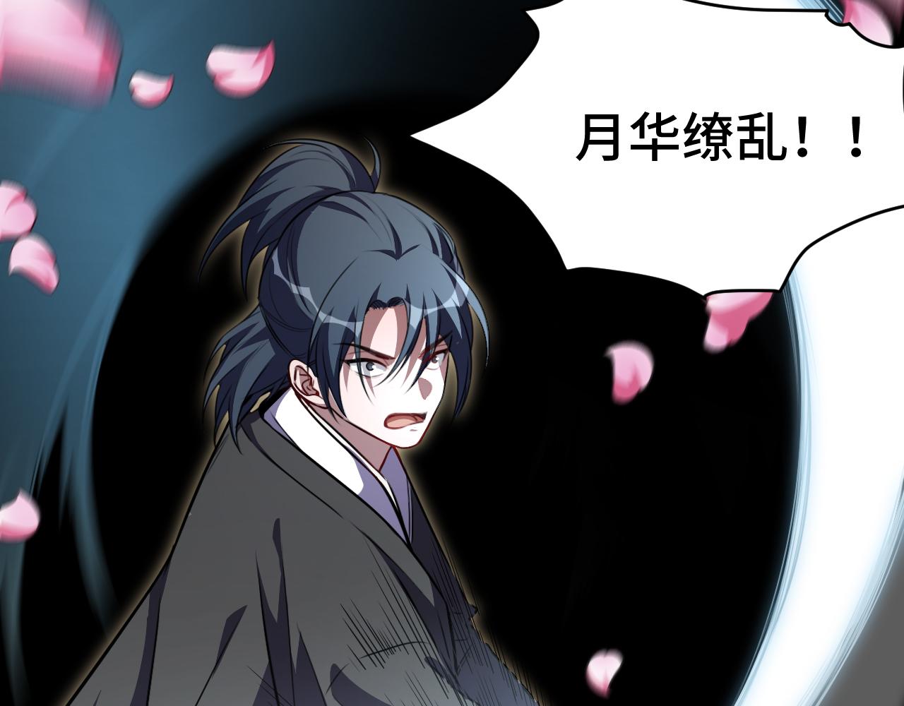 第113话 打破&ldquo;鸟笼&rdquo;(1/2)-第118话