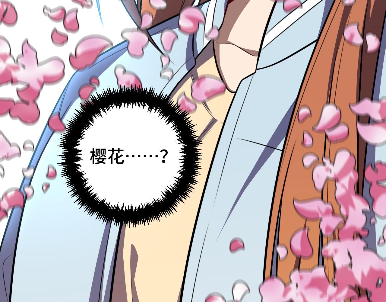 第113话 打破&ldquo;鸟笼&rdquo;(1/2)-第118话