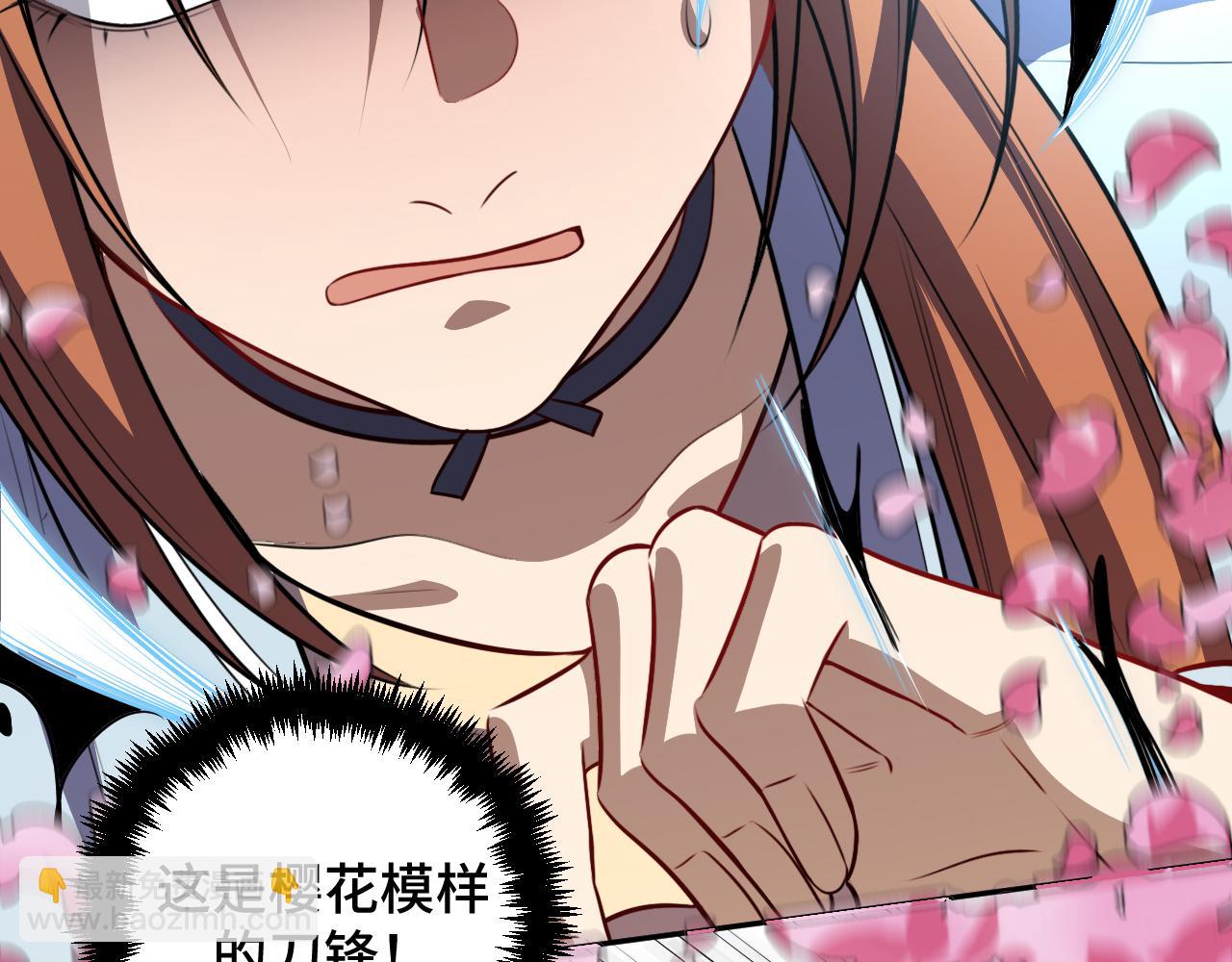 第113话 打破&ldquo;鸟笼&rdquo;(1/2)-第118话