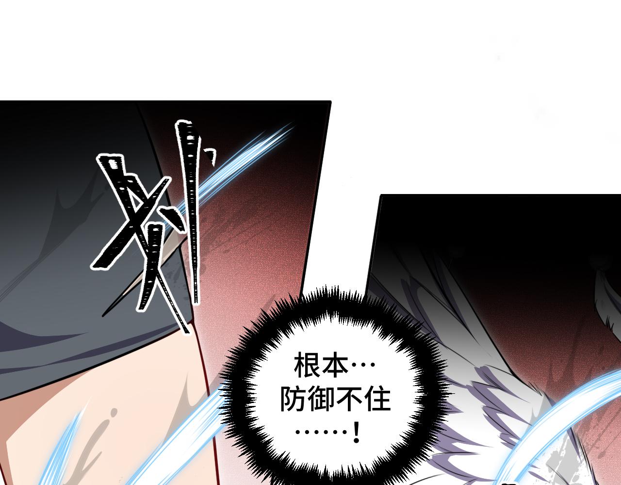 第113话 打破&ldquo;鸟笼&rdquo;(1/2)-第118话