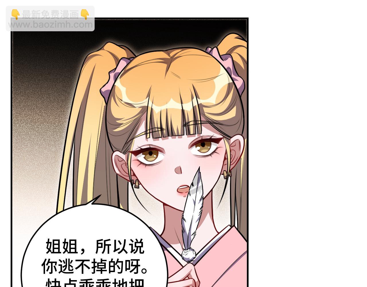 第113话 打破&ldquo;鸟笼&rdquo;(1/2)-第118话