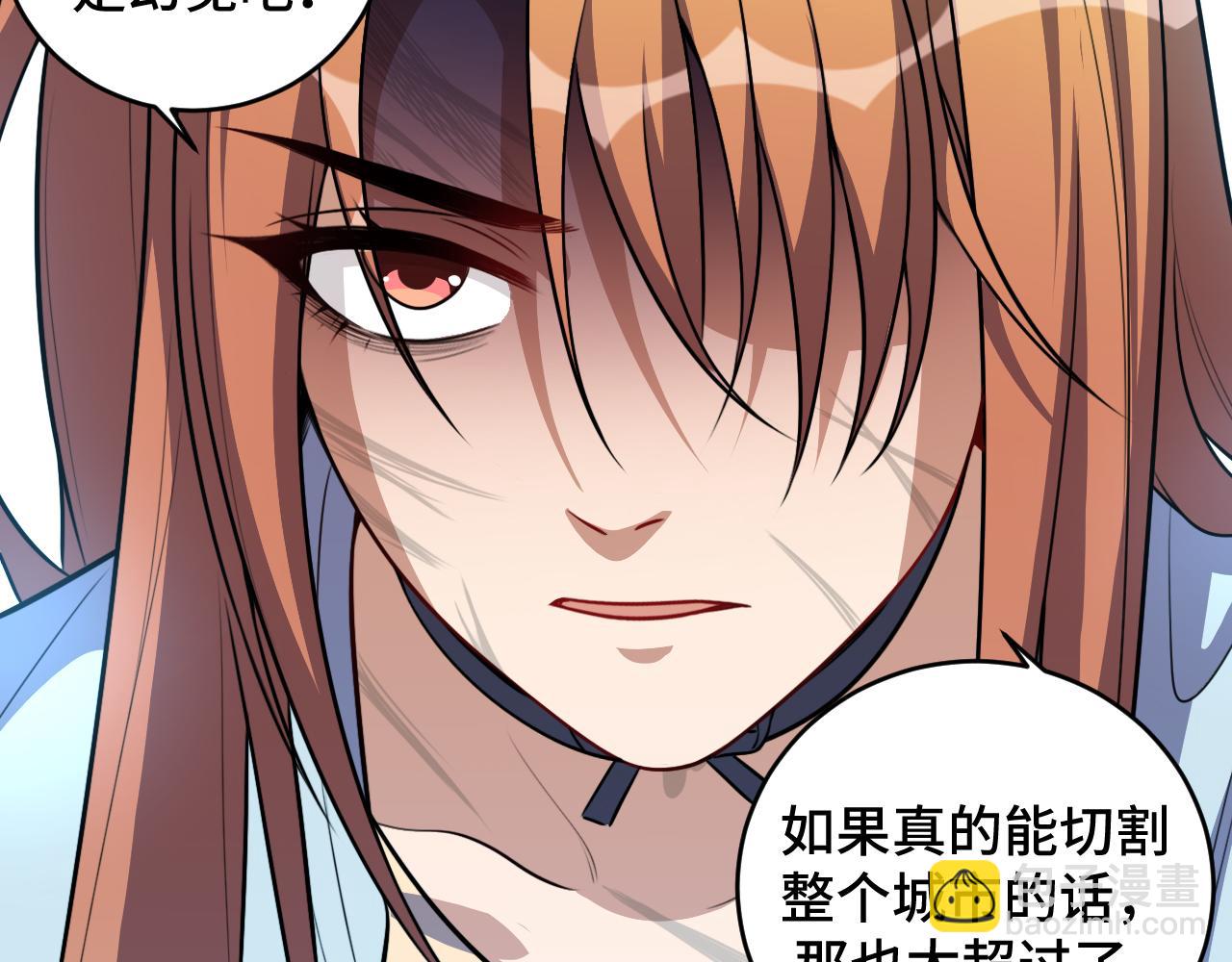 第113话 打破&ldquo;鸟笼&rdquo;(1/2)-第118话