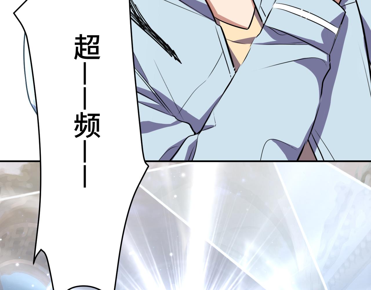 第113话 打破&ldquo;鸟笼&rdquo;(1/2)-第118话