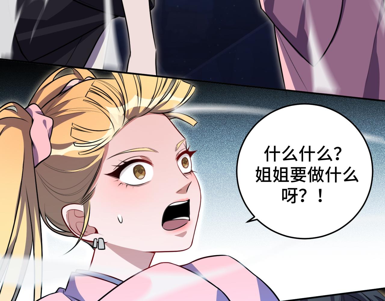 第113话 打破&ldquo;鸟笼&rdquo;(1/2)-第118话