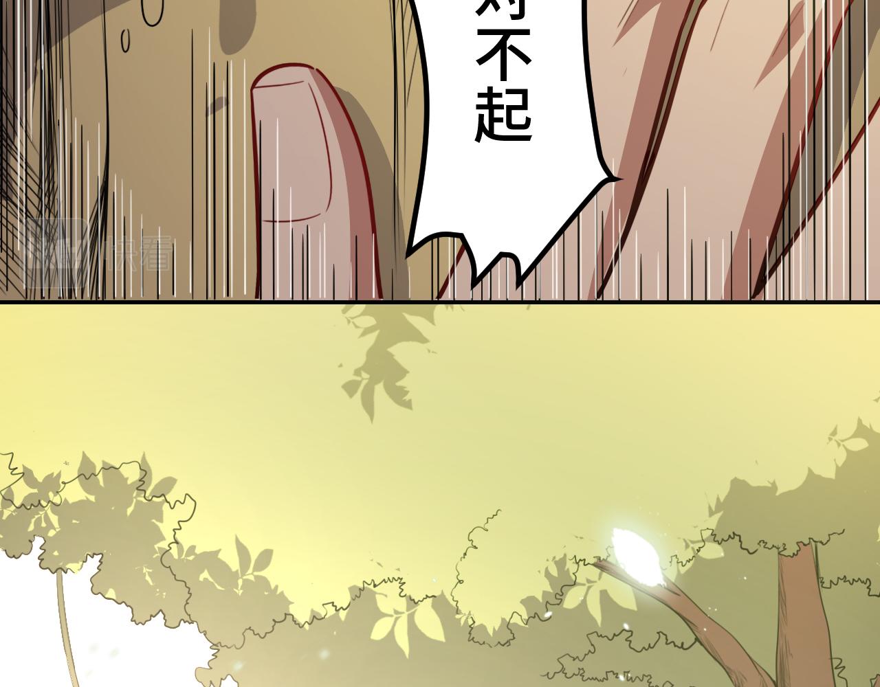 第115话 再遇魔人(1/3)-第120话