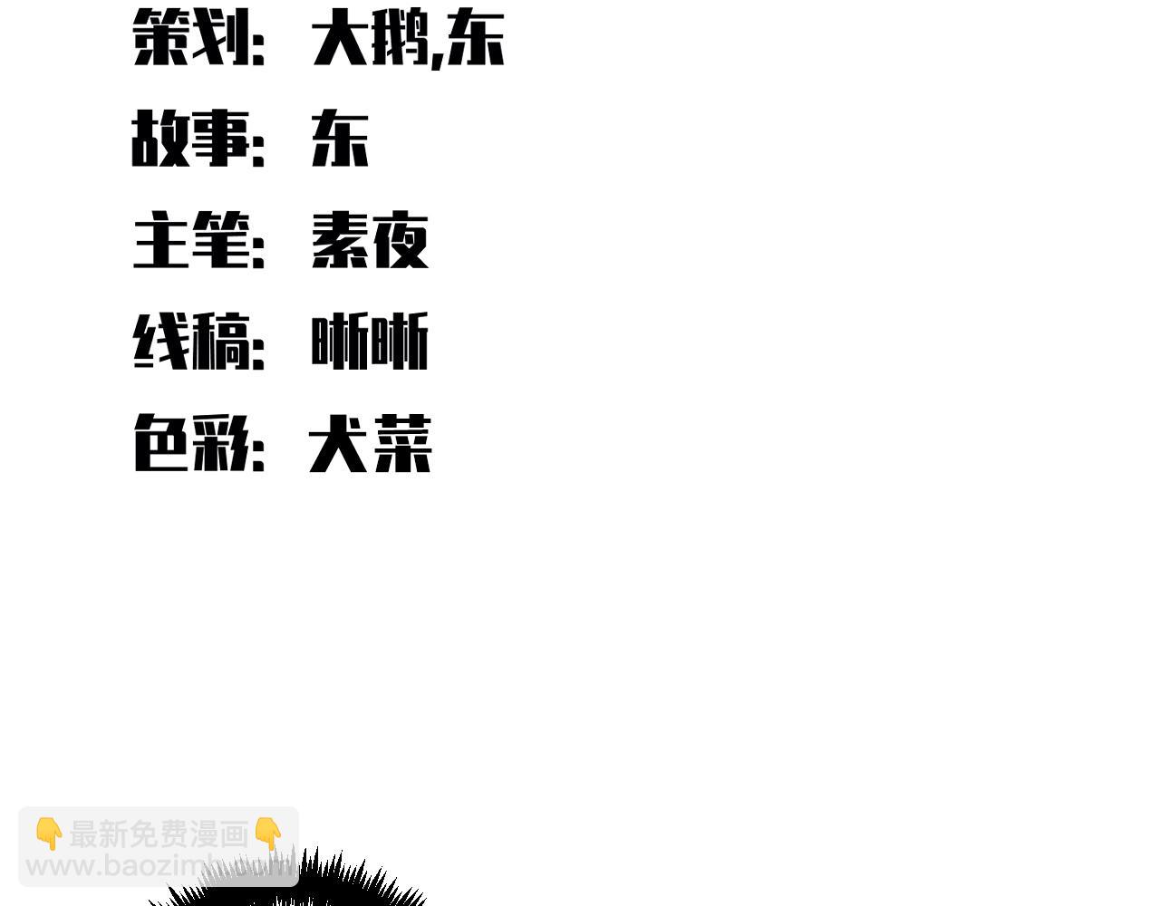 第115话 再遇魔人(1/3)-第120话